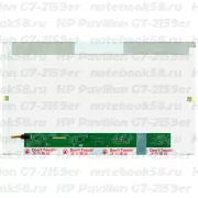 Матрица для ноутбука HP Pavilion G7-2159er (1600x900 HD+) TN, 40pin, Глянцевая