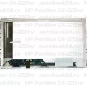 Матрица для ноутбука HP Pavilion G6-2213nr (1366x768 HD) TN, 40pin, Глянцевая