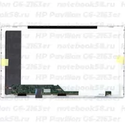 Матрица для ноутбука HP Pavilion G6-2163er (1366x768 HD) TN, 40pin, Матовая