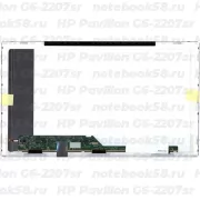 Матрица для ноутбука HP Pavilion G6-2207sr (1366x768 HD) TN, 40pin, Матовая