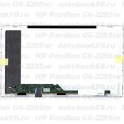 Матрица для ноутбука HP Pavilion G6-2295nr (1366x768 HD) TN, 40pin, Матовая