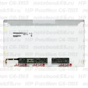 Матрица для ноутбука HP Pavilion G6-1103 (1366x768 HD) TN, 40pin, Глянцевая