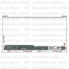 Матрица для ноутбука HP Pavilion G6-2000 (1366x768 HD) TN, 40pin, Глянцевая