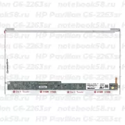 Матрица для ноутбука HP Pavilion G6-2263sr (1366x768 HD) TN, 40pin, Глянцевая