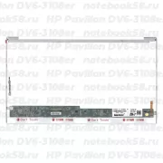 Матрица для ноутбука HP Pavilion DV6-3108er (1366x768 HD) TN, 40pin, Глянцевая