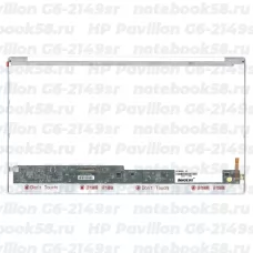 Матрица для ноутбука HP Pavilion G6-2149sr (1366x768 HD) TN, 40pin, Глянцевая