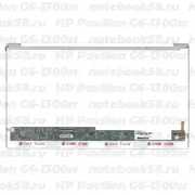 Матрица для ноутбука HP Pavilion G6-1300sr (1366x768 HD) TN, 40pin, Глянцевая