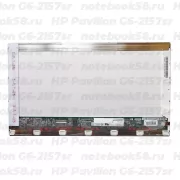 Матрица для ноутбука HP Pavilion G6-2157sr (1366x768 HD) TN, 40pin, Глянцевая