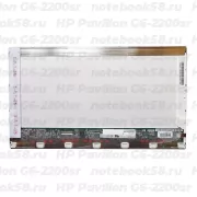 Матрица для ноутбука HP Pavilion G6-2200sr (1366x768 HD) TN, 40pin, Глянцевая