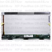 Матрица для ноутбука HP Pavilion G6-2374nr (1366x768 HD) TN, 40pin, Глянцевая