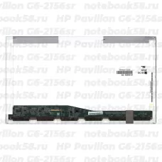 Матрица для ноутбука HP Pavilion G6-2156sr (1366x768 HD) TN, 40pin, Глянцевая