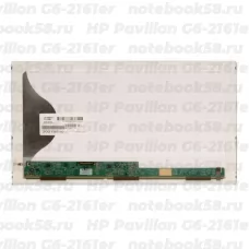 Матрица для ноутбука HP Pavilion G6-2161er (1366x768 HD) TN, 40pin, Матовая