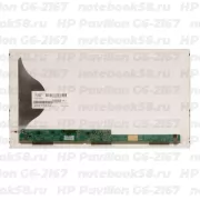 Матрица для ноутбука HP Pavilion G6-2167 (1366x768 HD) TN, 40pin, Матовая