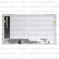 Матрица для ноутбука HP Pavilion G6-2163sr (1366x768 HD) TN, 40pin, Глянцевая