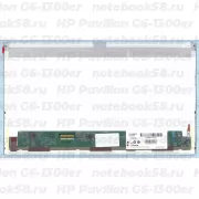 Матрица для ноутбука HP Pavilion G6-1300er (1366x768 HD) TN, 40pin, Матовая