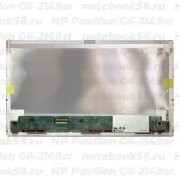 Матрица для ноутбука HP Pavilion G6-2149sr (1366x768 HD) TN, 40pin, Матовая