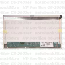 Матрица для ноутбука HP Pavilion G6-2003er (1366x768 HD) TN, 40pin, Матовая