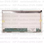 Матрица для ноутбука HP Pavilion DV6-3280 (1366x768 HD) TN, 40pin, Матовая