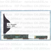 Матрица для ноутбука HP Pavilion G6-2004er (1366x768 HD) TN, 40pin, Матовая