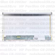 Матрица для ноутбука HP Pavilion G6-2002er (1366x768 HD) TN, 40pin, Матовая