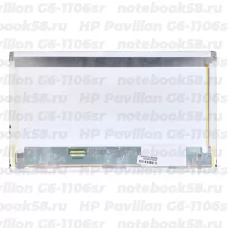 Матрица для ноутбука HP Pavilion G6-1106sr (1366x768 HD) TN, 40pin, Матовая