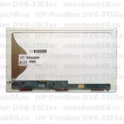 Матрица для ноутбука HP Pavilion DV6-3153er (1366x768 HD) TN, 40pin, Матовая