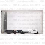 Матрица для ноутбука HP Pavilion G6-2151 (1366x768 HD) TN, 40pin, Матовая