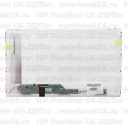 Матрица для ноутбука HP Pavilion G6-2227sr (1366x768 HD) TN, 40pin, Глянцевая