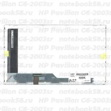 Матрица для ноутбука HP Pavilion G6-2003sr (1366x768 HD) TN, 40pin, Матовая
