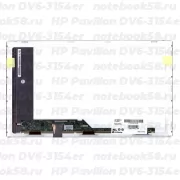 Матрица для ноутбука HP Pavilion DV6-3154er (1366x768 HD) TN, 40pin, Матовая