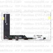 Матрица для ноутбука HP Pavilion DV6-3280 (1366x768 HD) TN, 40pin, Матовая