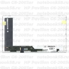 Матрица для ноутбука HP Pavilion G6-2003er (1366x768 HD) TN, 40pin, Глянцевая