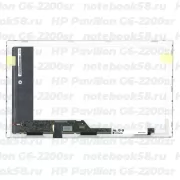 Матрица для ноутбука HP Pavilion G6-2200sr (1366x768 HD) TN, 40pin, Матовая