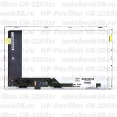 Матрица для ноутбука HP Pavilion G6-2203sr (1366x768 HD) TN, 40pin, Матовая