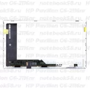 Матрица для ноутбука HP Pavilion G6-2116nr (1366x768 HD) TN, 40pin, Матовая