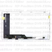 Матрица для ноутбука HP Pavilion DV6-3108er (1366x768 HD) TN, 40pin, Матовая