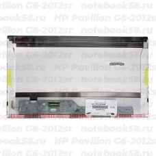 Матрица для ноутбука HP Pavilion G6-2012sr (1366x768 HD) TN, 40pin, Матовая