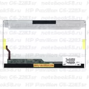 Матрица для ноутбука HP Pavilion G6-2283sr (1366x768 HD) TN, 40pin, Глянцевая