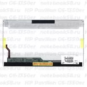 Матрица для ноутбука HP Pavilion G6-1350er (1366x768 HD) TN, 40pin, Глянцевая