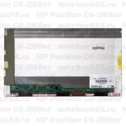 Матрица для ноутбука HP Pavilion G6-2168er (1366x768 HD) TN, 40pin, Матовая