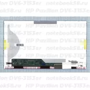 Матрица для ноутбука HP Pavilion DV6-3153er (1366x768 HD) TN, 40pin, Матовая