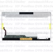 Матрица для ноутбука HP Pavilion DV6-3040er (1366x768 HD) TN, 40pin, Глянцевая