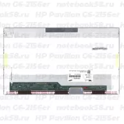 Матрица для ноутбука HP Pavilion G6-2156er (1366x768 HD) TN, 40pin, Глянцевая