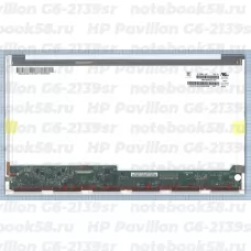 Матрица для ноутбука HP Pavilion G6-2139sr (1366x768 HD) TN, 40pin, Глянцевая