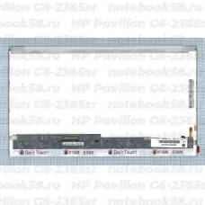 Матрица для ноутбука HP Pavilion G6-2365sr (1366x768 HD) TN, 40pin, Глянцевая