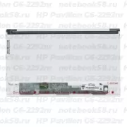 Матрица для ноутбука HP Pavilion G6-2292nr (1366x768 HD) TN, 40pin, Матовая