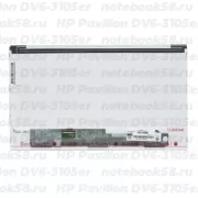 Матрица для ноутбука HP Pavilion DV6-3105er (1366x768 HD) TN, 40pin, Матовая