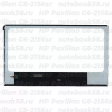 Матрица для ноутбука HP Pavilion G6-2156sr (1366x768 HD) TN, 40pin, Глянцевая