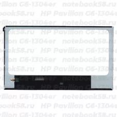 Матрица для ноутбука HP Pavilion G6-1304er (1366x768 HD) TN, 40pin, Глянцевая