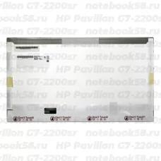 Матрица для ноутбука HP Pavilion G7-2200sr (1600x900 HD+) TN, 40pin, Матовая